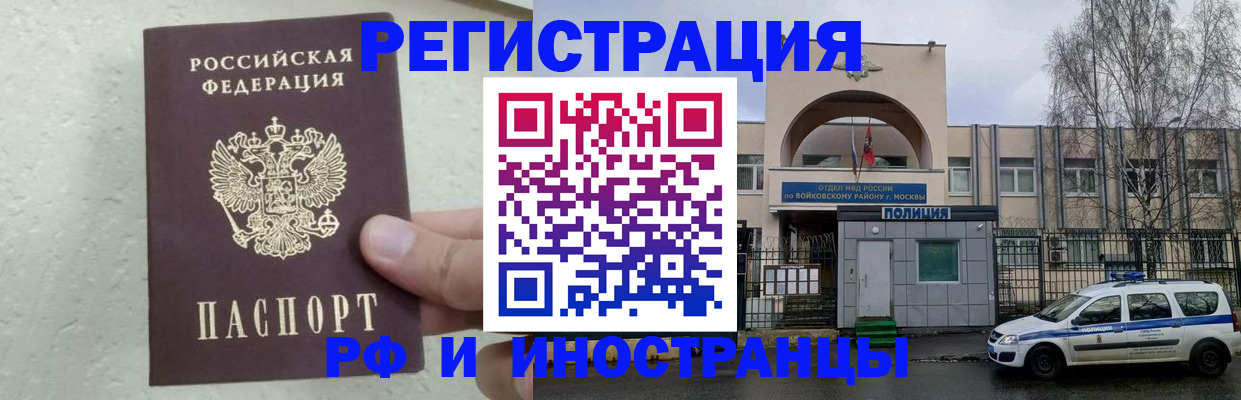 пропишу в квартире в Рыльске